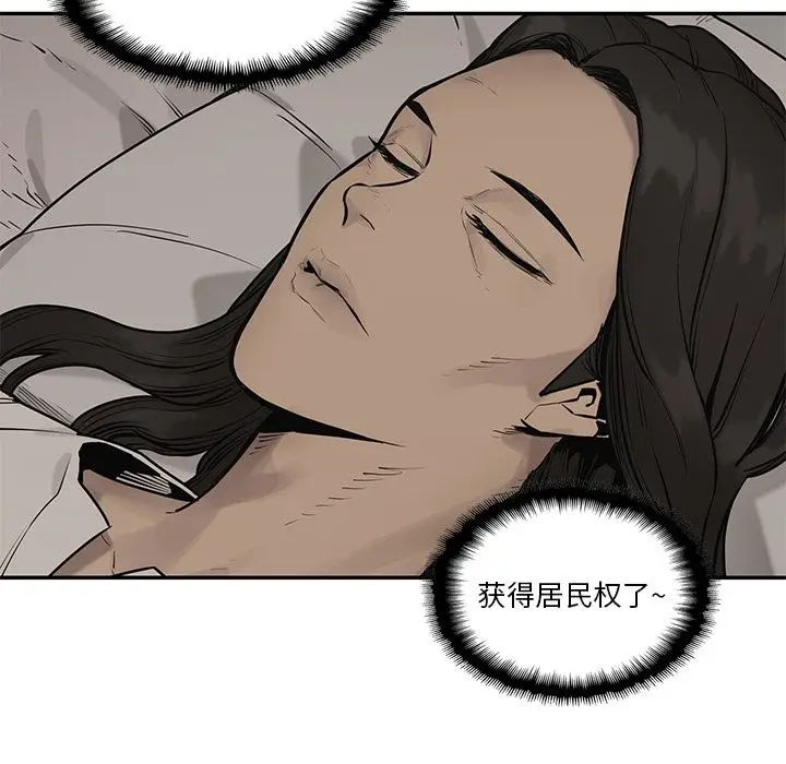 快递骑士[顶通]韩漫全集-快递骑士 第86话无删减无遮挡章节图片 