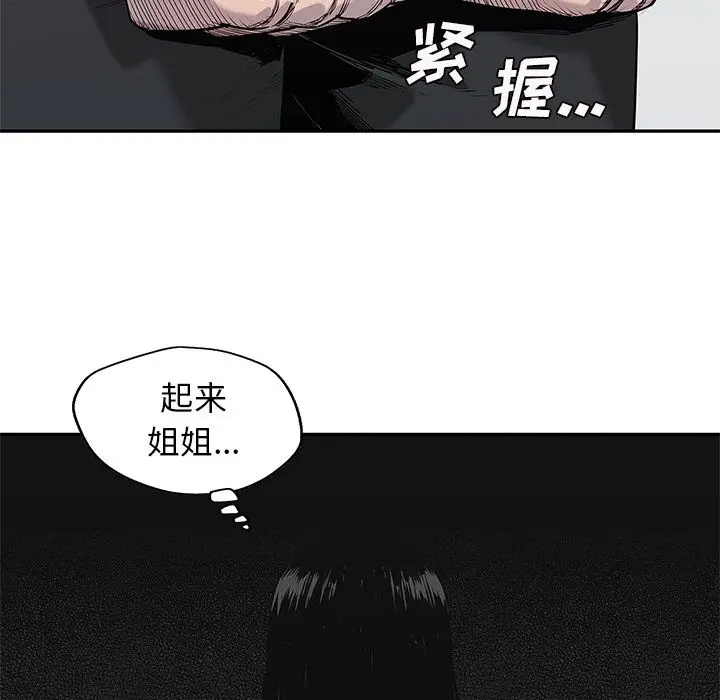快递骑士[顶通]韩漫全集-快递骑士 第86话无删减无遮挡章节图片 
