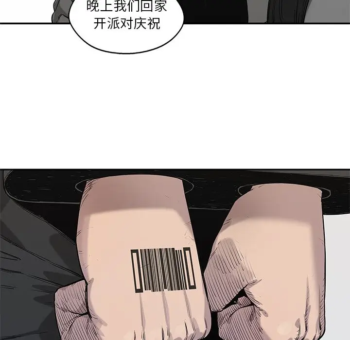 快递骑士[顶通]韩漫全集-快递骑士 第86话无删减无遮挡章节图片 