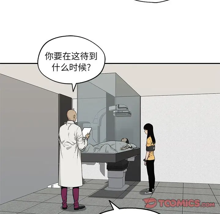 快递骑士[顶通]韩漫全集-快递骑士 第86话无删减无遮挡章节图片 