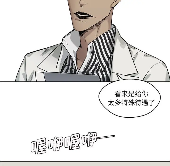 快递骑士[顶通]韩漫全集-快递骑士 第86话无删减无遮挡章节图片 