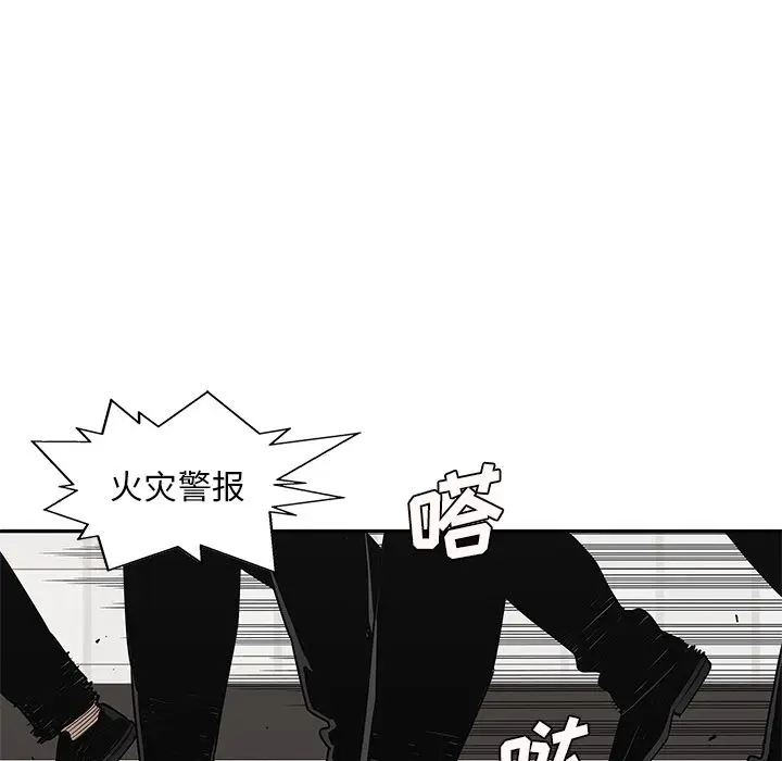 快递骑士[顶通]韩漫全集-快递骑士 第86话无删减无遮挡章节图片 