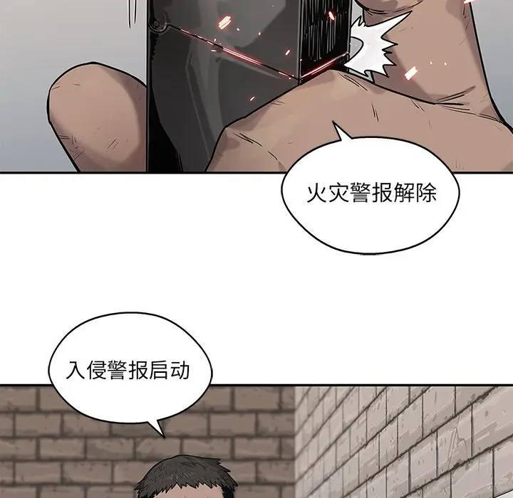 快递骑士[顶通]韩漫全集-快递骑士 第86话无删减无遮挡章节图片 
