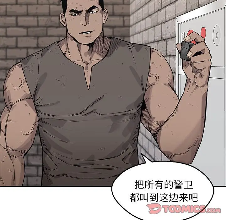 快递骑士[顶通]韩漫全集-快递骑士 第86话无删减无遮挡章节图片 