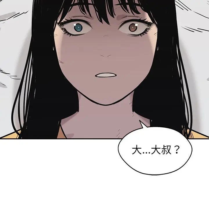 快递骑士[顶通]韩漫全集-快递骑士 第86话无删减无遮挡章节图片 