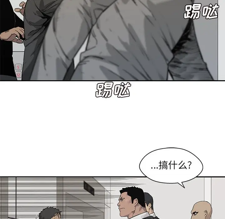 快递骑士[顶通]韩漫全集-快递骑士 第86话无删减无遮挡章节图片 