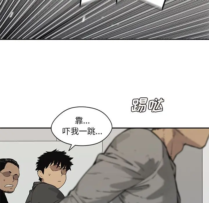 快递骑士[顶通]韩漫全集-快递骑士 第86话无删减无遮挡章节图片 