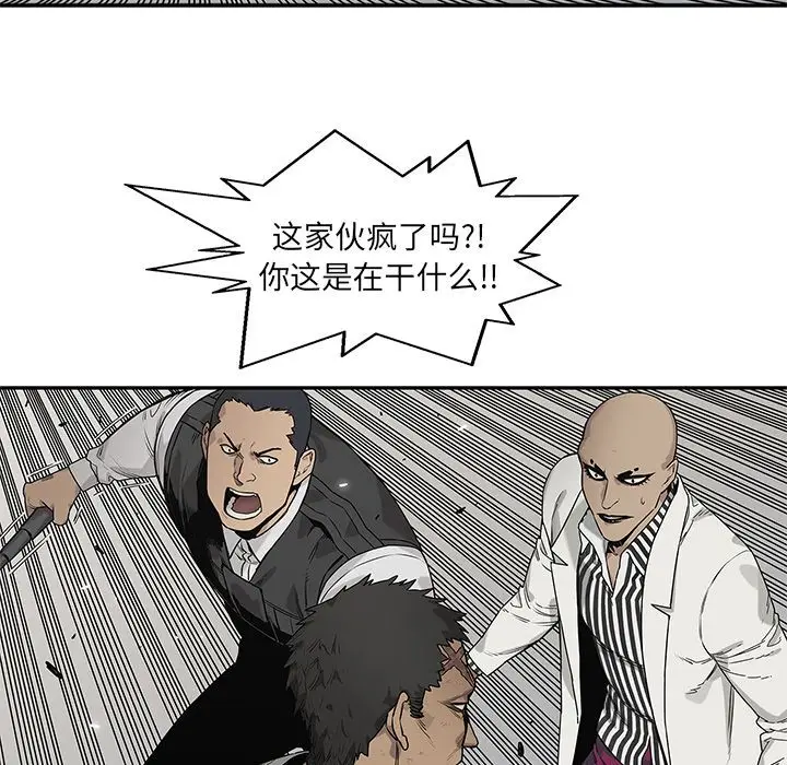 快递骑士[顶通]韩漫全集-快递骑士 第86话无删减无遮挡章节图片 