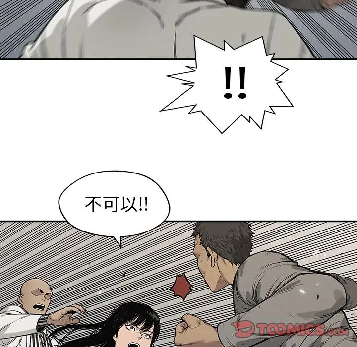 快递骑士[顶通]韩漫全集-快递骑士 第86话无删减无遮挡章节图片 