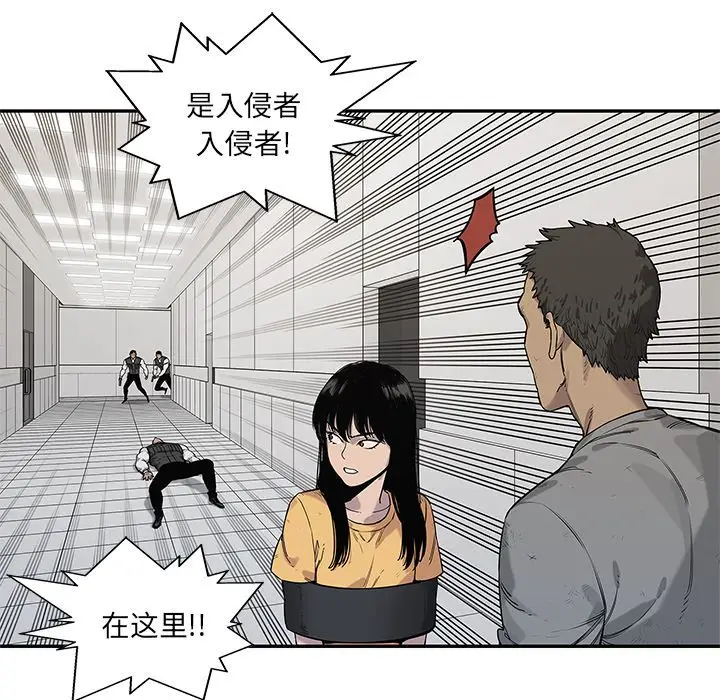 快递骑士[顶通]韩漫全集-快递骑士 第86话无删减无遮挡章节图片 