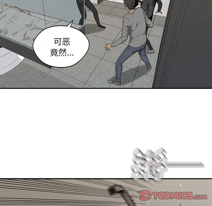 快递骑士[顶通]韩漫全集-快递骑士 第86话无删减无遮挡章节图片 