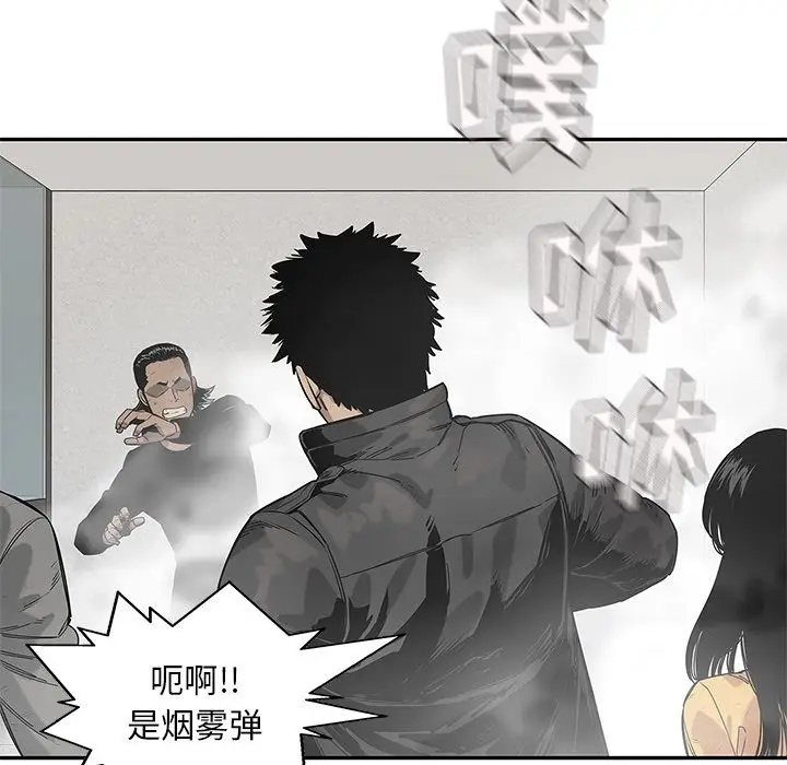 快递骑士[顶通]韩漫全集-快递骑士 第86话无删减无遮挡章节图片 