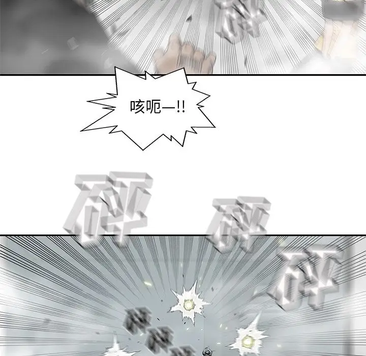快递骑士[顶通]韩漫全集-快递骑士 第86话无删减无遮挡章节图片 