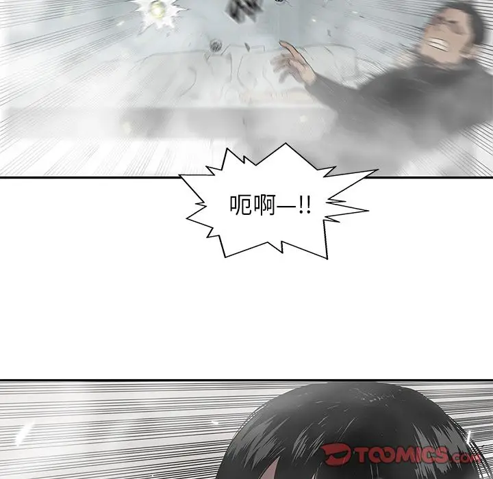 快递骑士[顶通]韩漫全集-快递骑士 第86话无删减无遮挡章节图片 