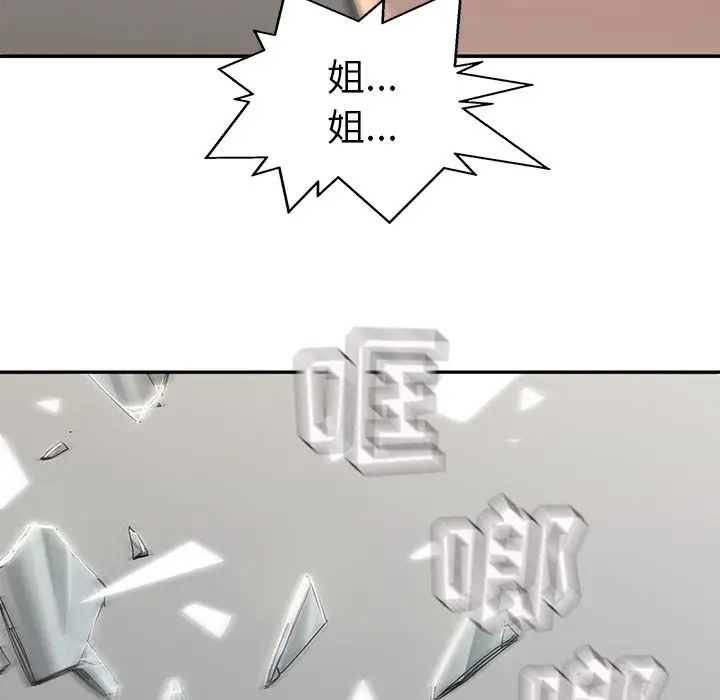 快递骑士[顶通]韩漫全集-快递骑士 第86话无删减无遮挡章节图片 