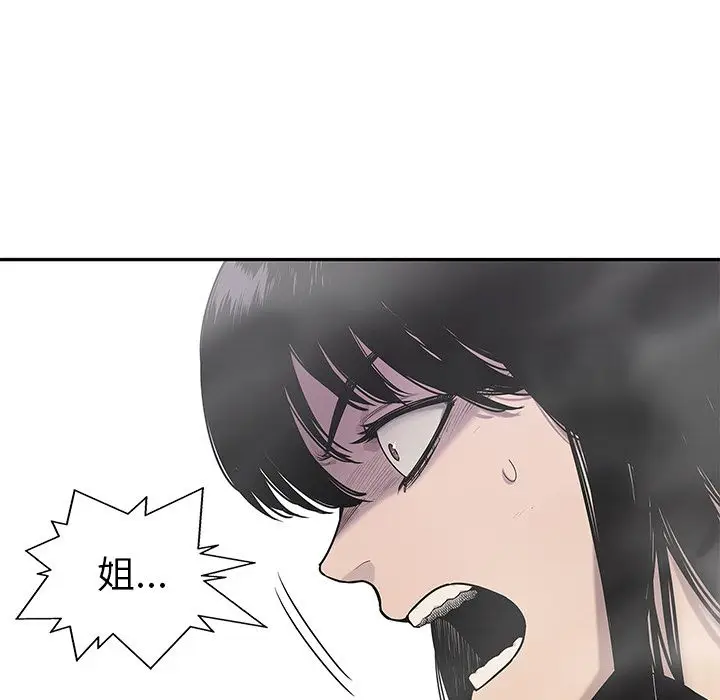 快递骑士[顶通]韩漫全集-快递骑士 第86话无删减无遮挡章节图片 