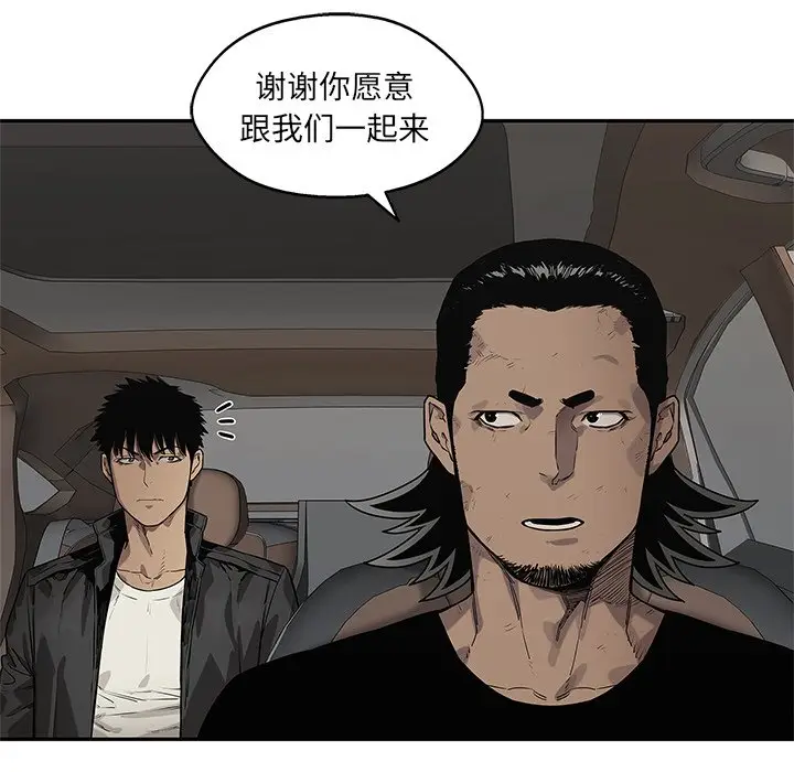 快递骑士[顶通]韩漫全集-第 86 话无删减无遮挡章节图片 
