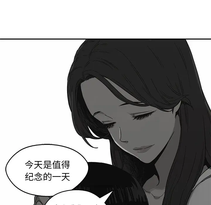 快递骑士[顶通]韩漫全集-第 86 话无删减无遮挡章节图片 
