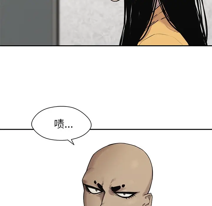 快递骑士[顶通]韩漫全集-第 86 话无删减无遮挡章节图片 