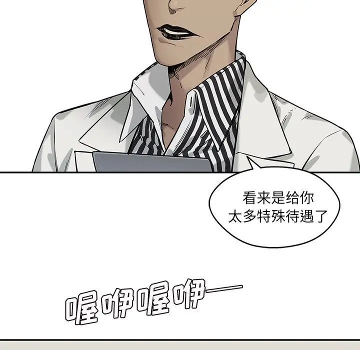 快递骑士[顶通]韩漫全集-第 86 话无删减无遮挡章节图片 
