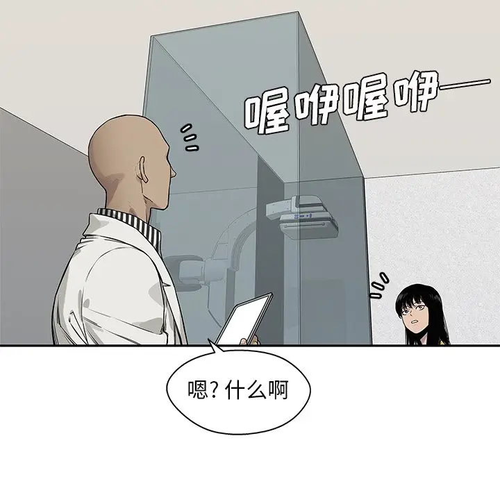 快递骑士[顶通]韩漫全集-第 86 话无删减无遮挡章节图片 