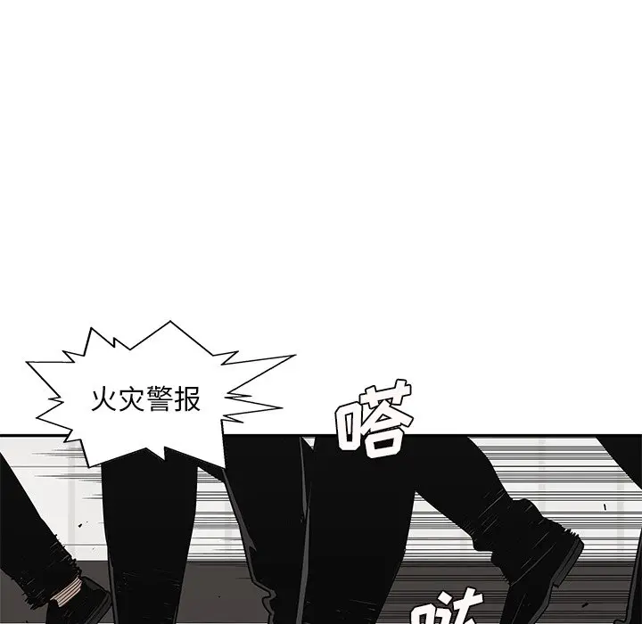 快递骑士[顶通]韩漫全集-第 86 话无删减无遮挡章节图片 