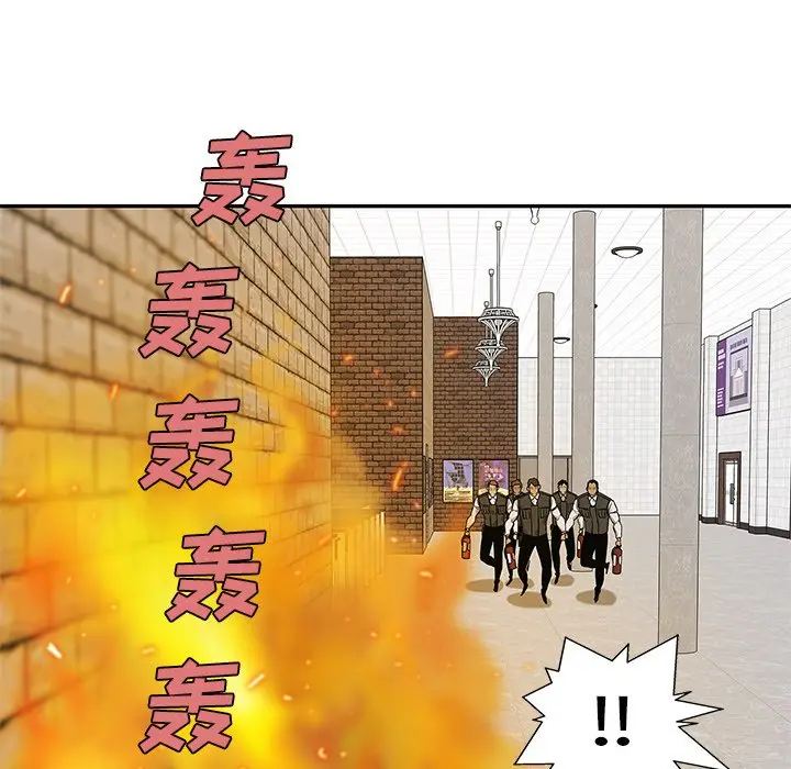 快递骑士[顶通]韩漫全集-第 86 话无删减无遮挡章节图片 