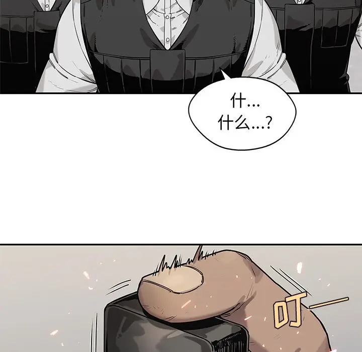 快递骑士[顶通]韩漫全集-第 86 话无删减无遮挡章节图片 