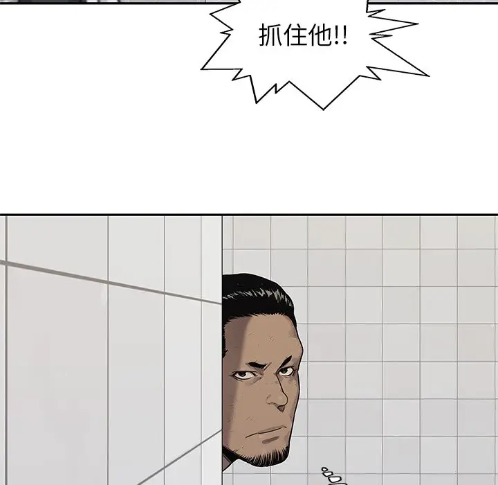 快递骑士[顶通]韩漫全集-第 86 话无删减无遮挡章节图片 