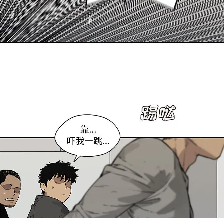 快递骑士[顶通]韩漫全集-第 86 话无删减无遮挡章节图片 
