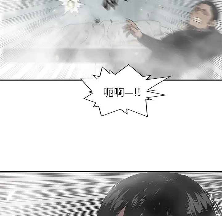 快递骑士[顶通]韩漫全集-第 86 话无删减无遮挡章节图片 