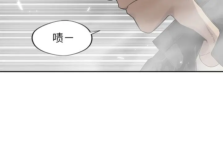 快递骑士[顶通]韩漫全集-快递骑士 第87话无删减无遮挡章节图片 