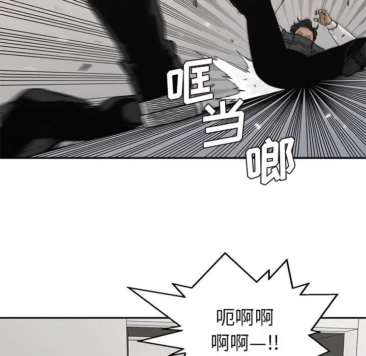 快递骑士[顶通]韩漫全集-快递骑士 第87话无删减无遮挡章节图片 