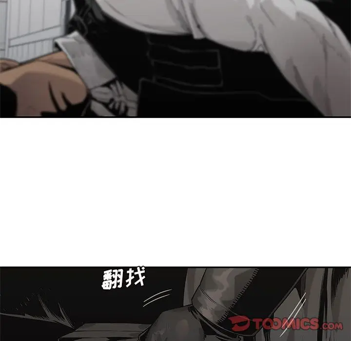 快递骑士[顶通]韩漫全集-快递骑士 第87话无删减无遮挡章节图片 