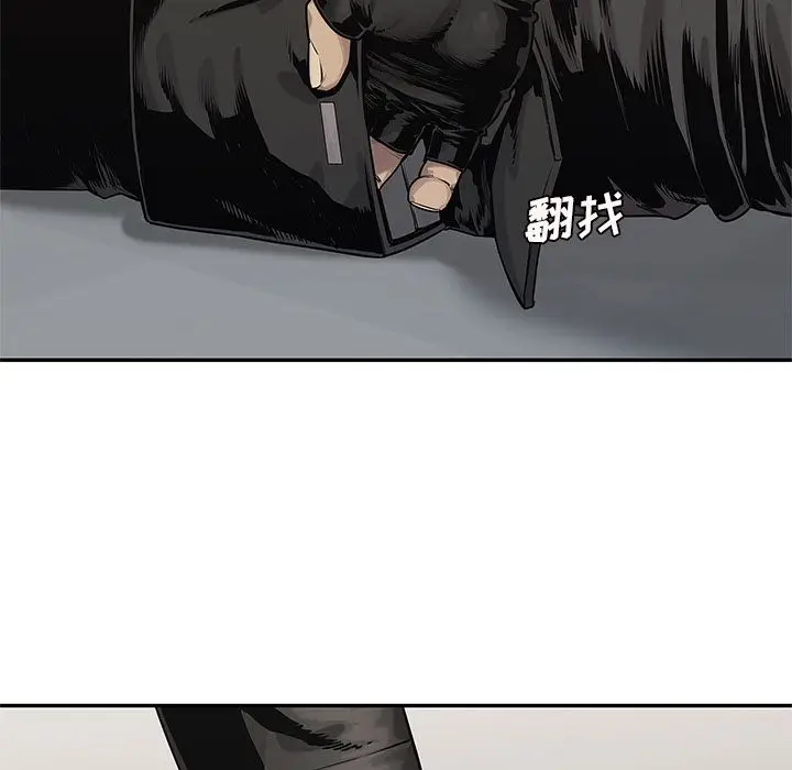 快递骑士[顶通]韩漫全集-快递骑士 第87话无删减无遮挡章节图片 