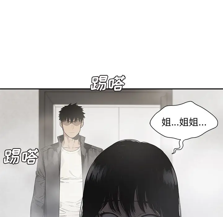 快递骑士[顶通]韩漫全集-快递骑士 第87话无删减无遮挡章节图片 
