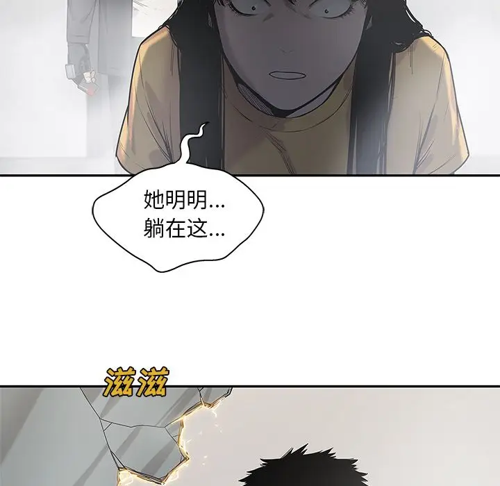 快递骑士[顶通]韩漫全集-快递骑士 第87话无删减无遮挡章节图片 
