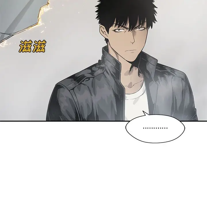快递骑士[顶通]韩漫全集-快递骑士 第87话无删减无遮挡章节图片 