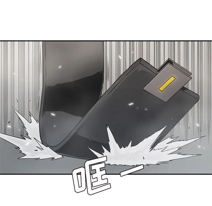 快递骑士[顶通]韩漫全集-快递骑士 第87话无删减无遮挡章节图片 