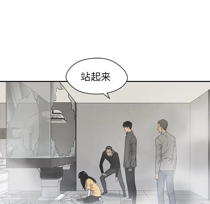 快递骑士[顶通]韩漫全集-快递骑士 第87话无删减无遮挡章节图片 