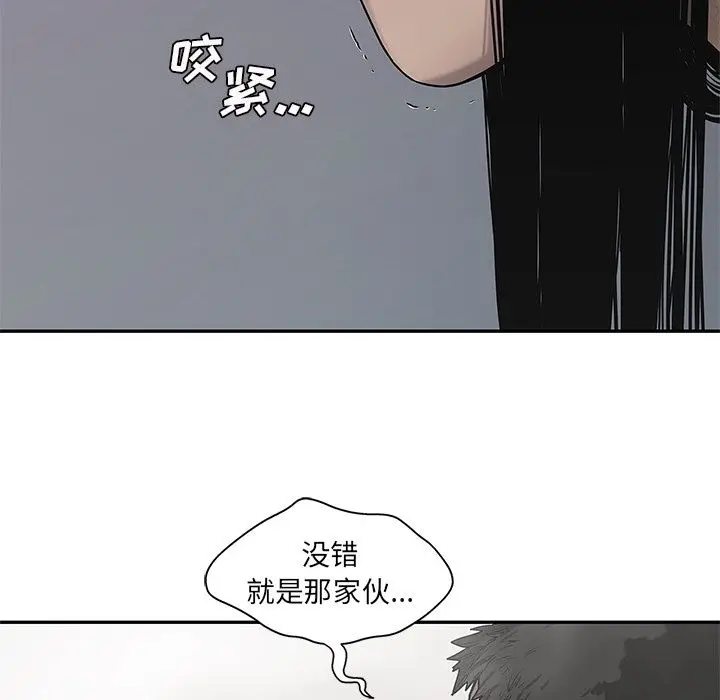 快递骑士[顶通]韩漫全集-快递骑士 第87话无删减无遮挡章节图片 