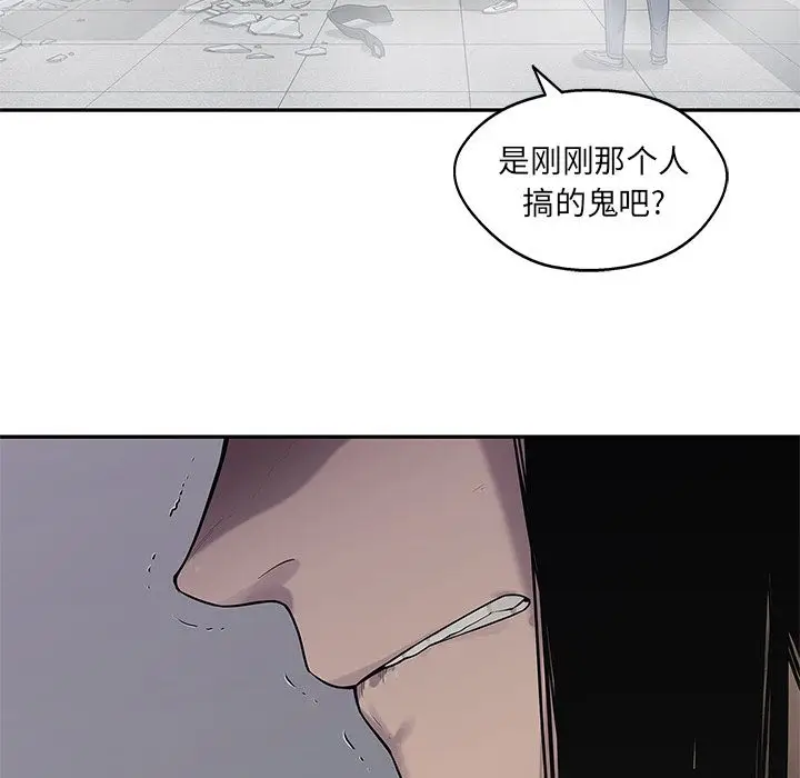 快递骑士[顶通]韩漫全集-快递骑士 第87话无删减无遮挡章节图片 