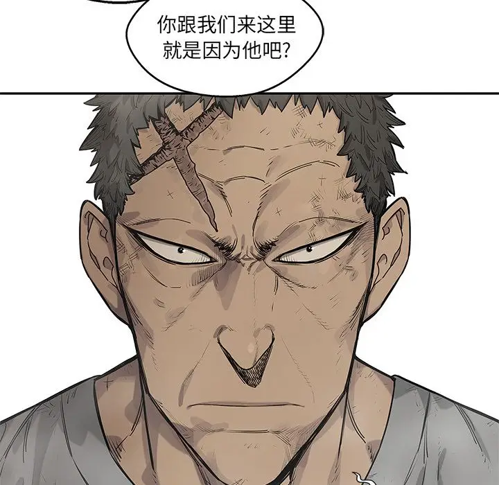 快递骑士[顶通]韩漫全集-快递骑士 第87话无删减无遮挡章节图片 