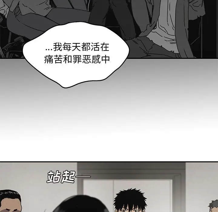 快递骑士[顶通]韩漫全集-快递骑士 第87话无删减无遮挡章节图片 