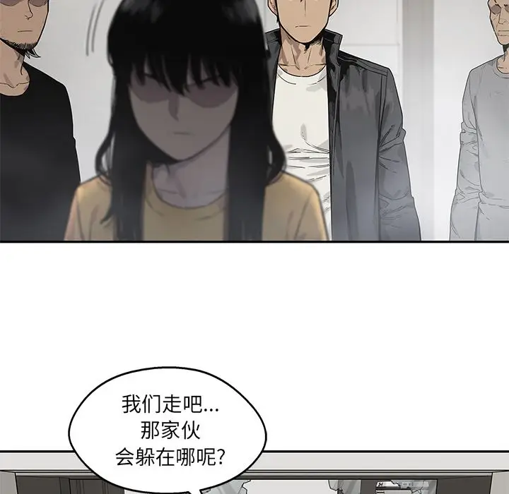 快递骑士[顶通]韩漫全集-快递骑士 第87话无删减无遮挡章节图片 