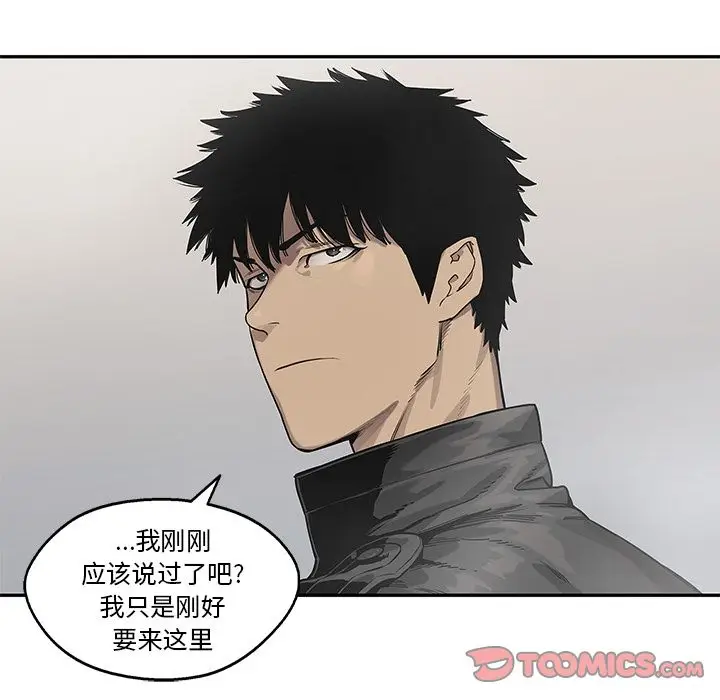 快递骑士[顶通]韩漫全集-快递骑士 第87话无删减无遮挡章节图片 