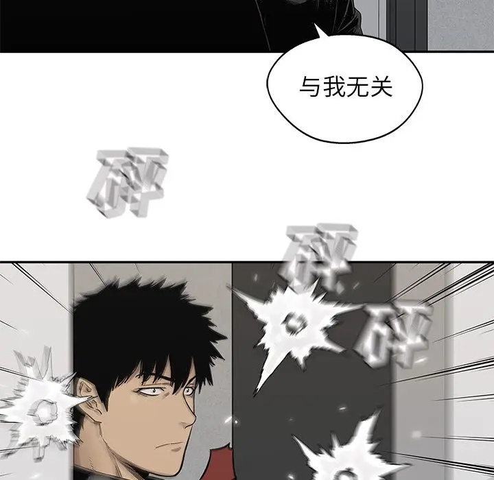 快递骑士[顶通]韩漫全集-快递骑士 第87话无删减无遮挡章节图片 
