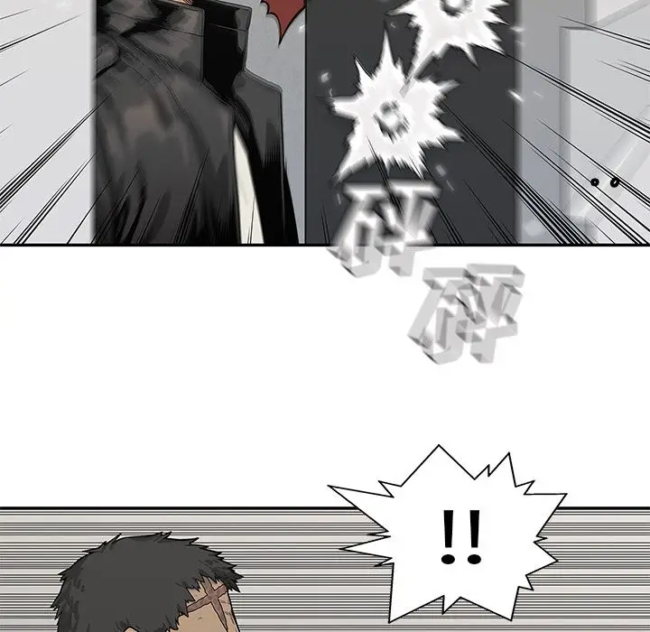 快递骑士[顶通]韩漫全集-快递骑士 第87话无删减无遮挡章节图片 