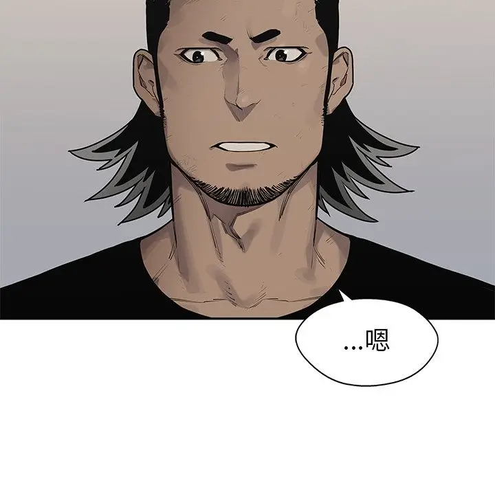 快递骑士[顶通]韩漫全集-快递骑士 第87话无删减无遮挡章节图片 
