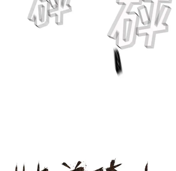 快递骑士[顶通]韩漫全集-快递骑士 第87话无删减无遮挡章节图片 